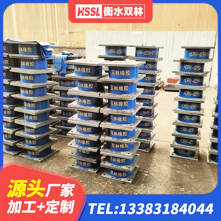 索县LNR隔震支座500厂家 索县民用建筑隔震支座厂家 索县LRB900隔震支座源头工厂 索县建筑高阻尼圆形橡胶隔震支座 - 第10张