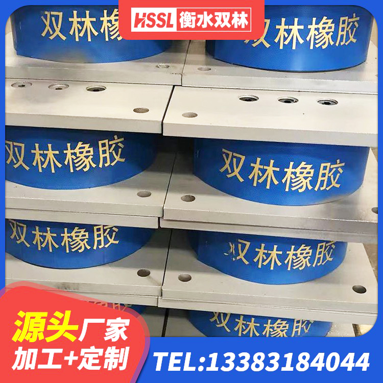 索县橡胶隔震支座LRB1300源头工厂 索县高阻尼圆形橡胶隔震支座 索县橡胶隔震支座LNR 索县建筑减震和抗震支座厂家 - 第4张