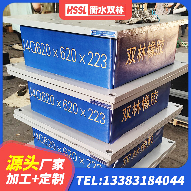 索县橡胶隔震支座LRB1300源头工厂 索县高阻尼圆形橡胶隔震支座 索县橡胶隔震支座LNR 索县建筑减震和抗震支座厂家 - 第7张