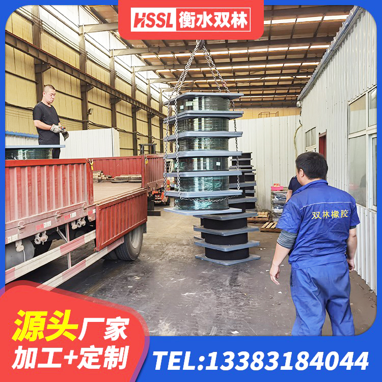 索县HDR1200高阻尼橡胶支座生产厂家 索县LRB1300隔震支座什么价格 索县LRB1000铅芯隔震支座厂家电话 索县铅芯隔震橡胶隔震支座源头工厂 - 第2张