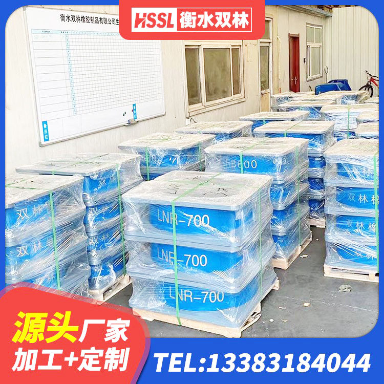 索县LNR隔震支座500厂家 索县民用建筑隔震支座厂家 索县LRB900隔震支座源头工厂 索县建筑高阻尼圆形橡胶隔震支座 - 第8张