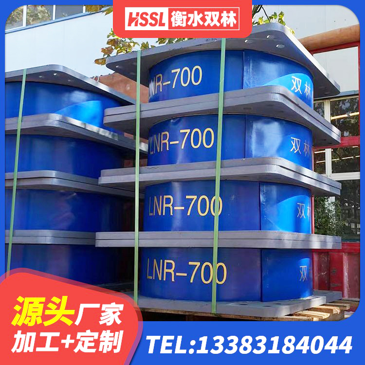 索县LRB600-Ⅱ铅芯橡胶隔震支座生产厂家 索县建设橡胶隔震支座生产厂家 索县建筑隔震支座LRB1200 索县LRB1300橡胶隔震支座源头工厂 - 第1张