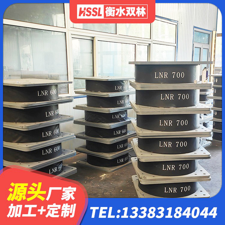 索县建筑橡胶隔震支座单价 索县LNR1100建筑隔震支座 索县建筑隔震支座JG厂家 索县建筑减隔振橡胶隔震支座厂家 - 第3张