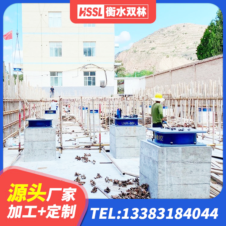 索县LNR橡胶隔震支座700 索县LRB橡胶隔震支座600 索县LRB500-II型橡胶隔震支座源头工厂 索县LNR橡胶隔震支座D700生产厂家 - 第3张