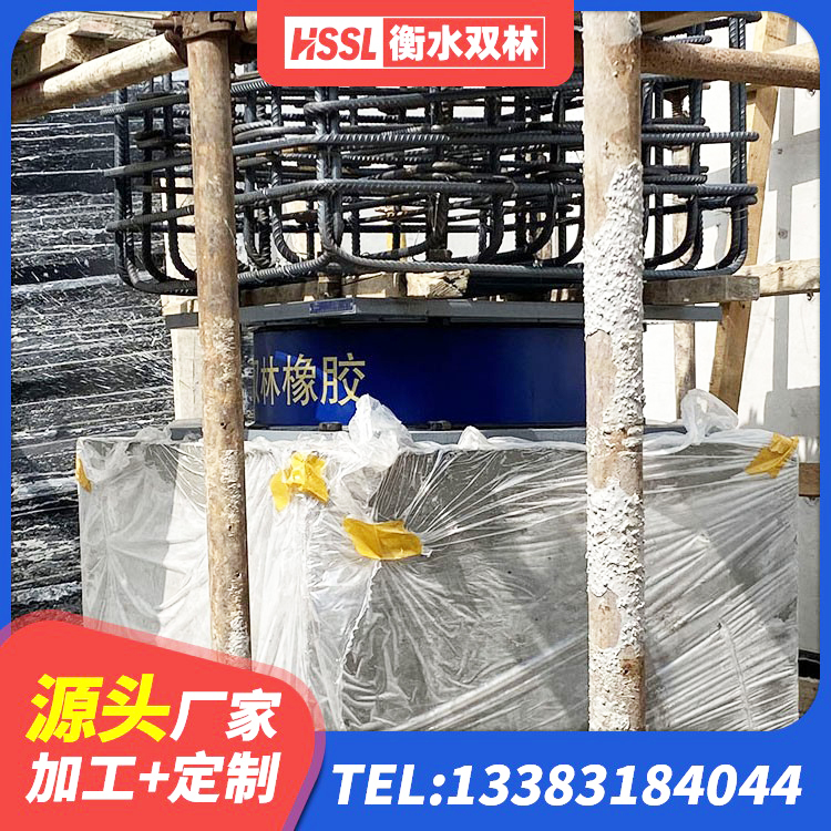 索县LRB1200铅芯橡胶隔震支座厂家 索县建筑抗震式橡胶隔震支座定制 索县天然橡胶隔震支座LNR 索县HDR1100橡胶隔震支座 - 第2张