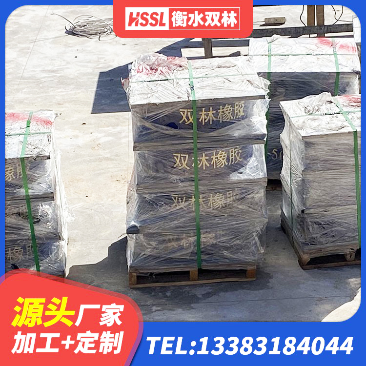 索县LNR1100橡胶隔震支座生产厂家 索县LNR1000橡胶支座厂家 索县建筑高承载力隔震支座 索县橡胶隔震支座LNR-700报价 - 第1张