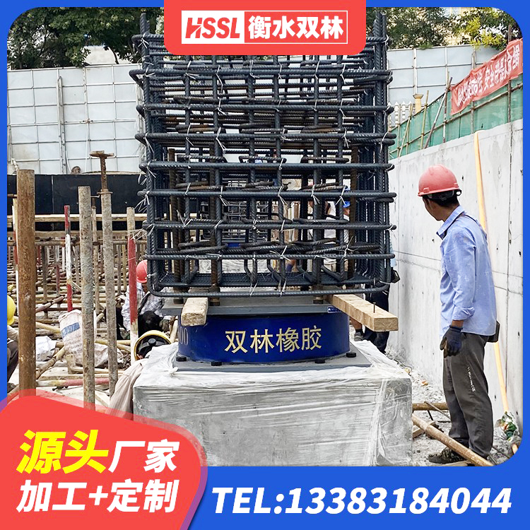 索县LNR隔震支座500厂家 索县民用建筑隔震支座厂家 索县LRB900隔震支座源头工厂 索县建筑高阻尼圆形橡胶隔震支座 - 第2张