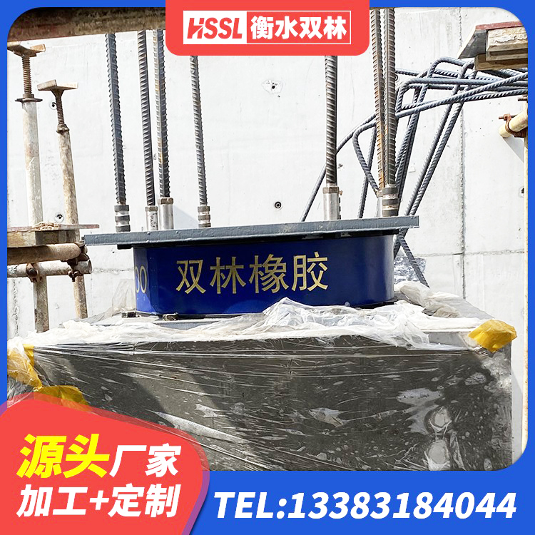 索县LRB1500铅芯隔震支座 索县铅芯隔震支座价钱 索县建筑抗震固定支座生产厂家 索县建筑楼梯橡胶隔震支座厂家 - 第5张