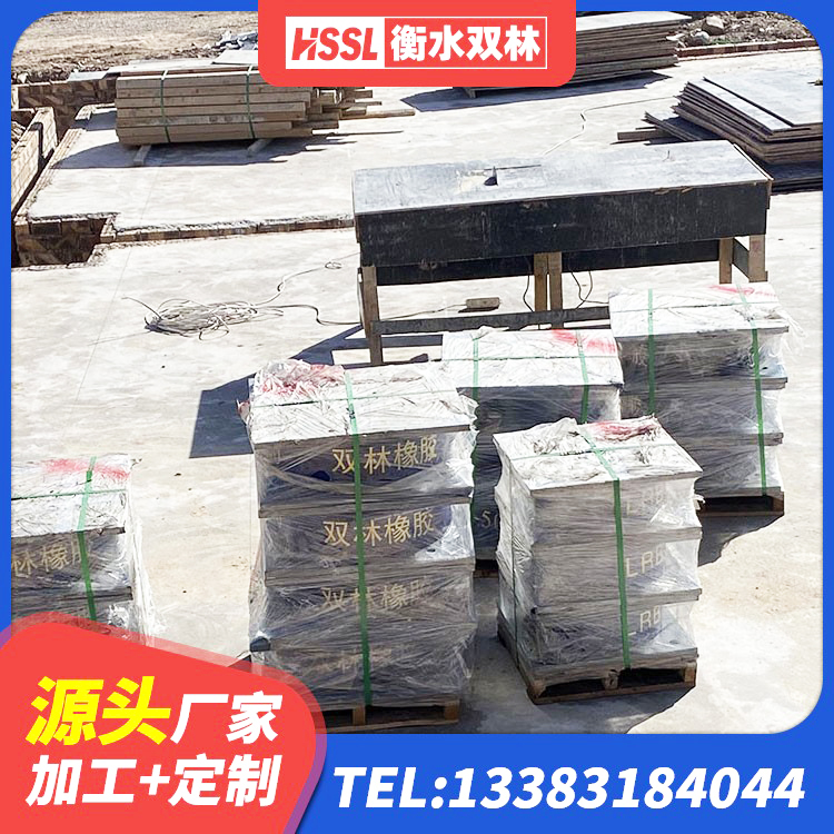 索县HDR1200高阻尼橡胶支座生产厂家 索县LRB1300隔震支座什么价格 索县LRB1000铅芯隔震支座厂家电话 索县铅芯隔震橡胶隔震支座源头工厂 - 第4张