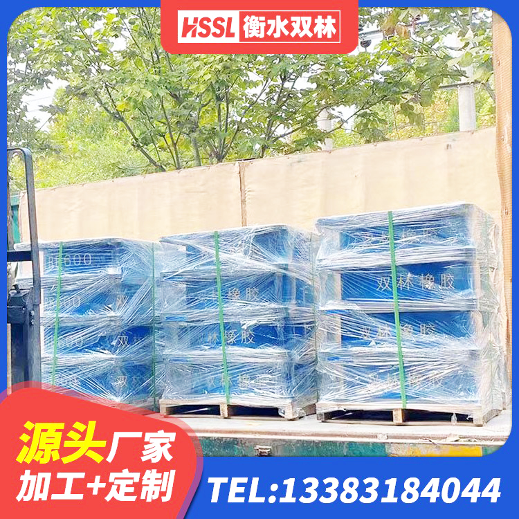 索县建筑橡胶隔震支座单价 索县LNR1100建筑隔震支座 索县建筑隔震支座JG厂家 索县建筑减隔振橡胶隔震支座厂家 - 第4张