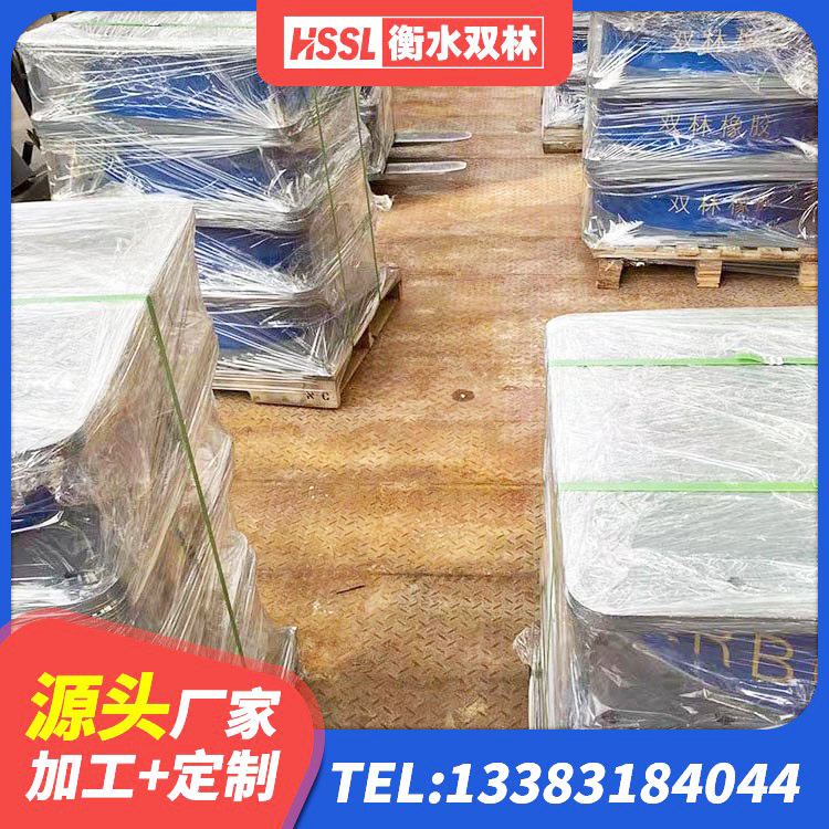 索县建筑隔震橡胶支座加工 索县水平力分散力型隔震支座LNR厂家 索县建筑隔震支座厂家有哪些 索县HDR隔震支座厂家电话 - 第5张