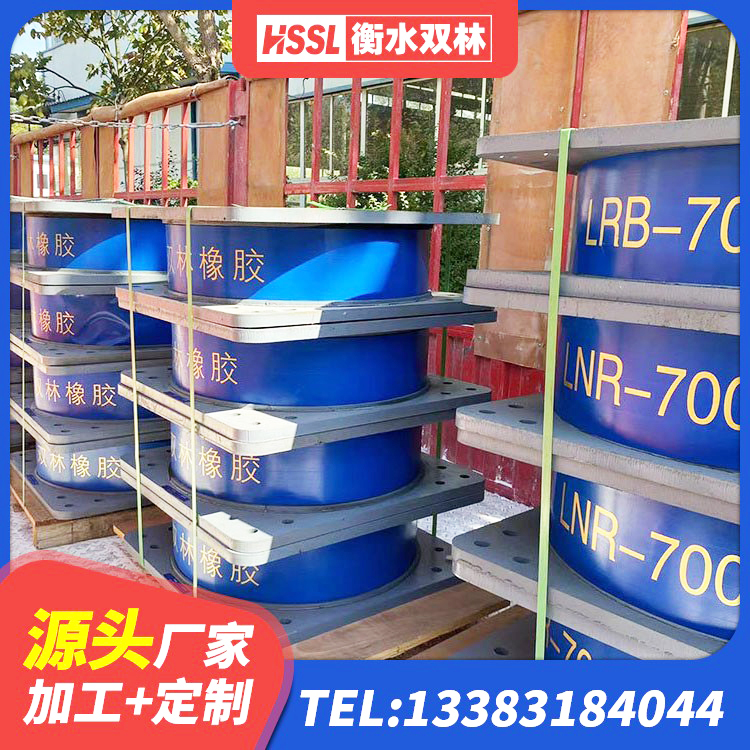 索县HDR橡胶支座厂家电话 索县抗震橡胶支座多少钱 索县建筑减震橡胶隔震支座厂商 索县隔震支座装置生产厂家 - 第9张