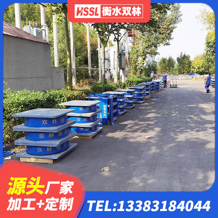索县LNR隔震支座500厂家 索县民用建筑隔震支座厂家 索县LRB900隔震支座源头工厂 索县建筑高阻尼圆形橡胶隔震支座 - 第7张