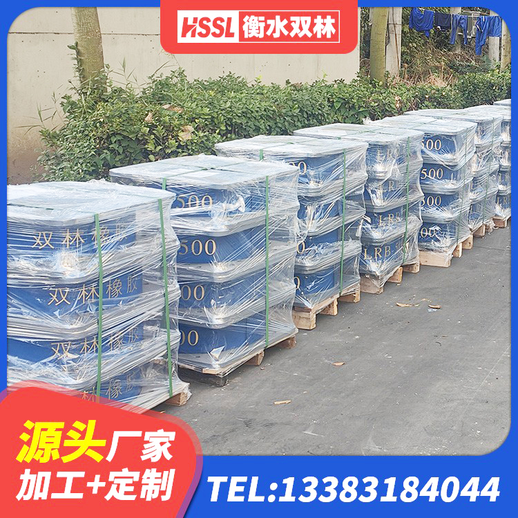 索县建筑橡胶隔震支座单价 索县LNR1100建筑隔震支座 索县建筑隔震支座JG厂家 索县建筑减隔振橡胶隔震支座厂家 - 第6张