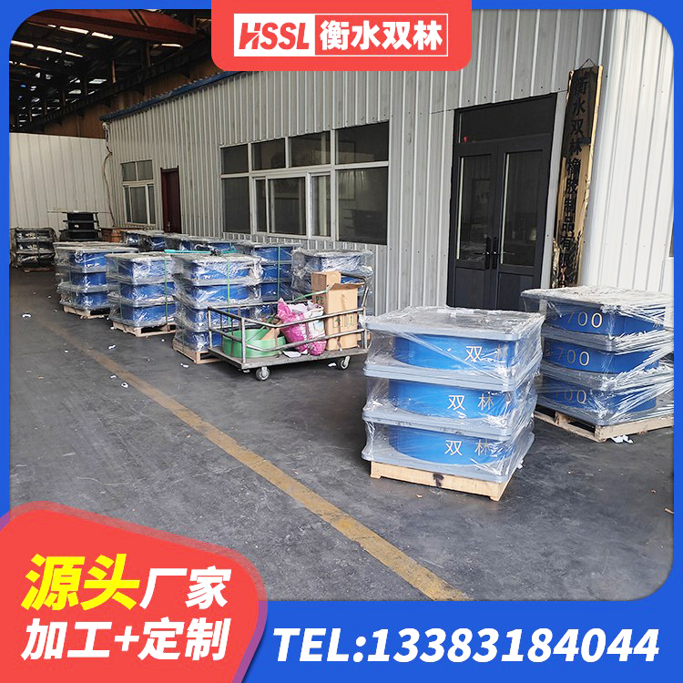 索县HDR橡胶支座厂家电话 索县抗震橡胶支座多少钱 索县建筑减震橡胶隔震支座厂商 索县隔震支座装置生产厂家 - 第1张