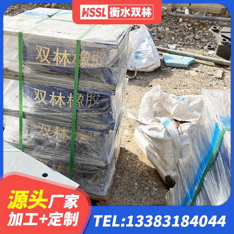 索县HDR1200高阻尼橡胶支座生产厂家 索县LRB1300隔震支座什么价格 索县LRB1000铅芯隔震支座厂家电话 索县铅芯隔震橡胶隔震支座源头工厂 - 第5张
