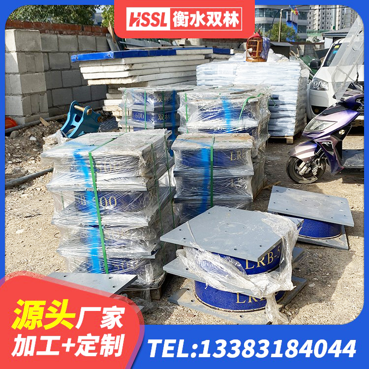 索县LNR隔震支座500厂家 索县民用建筑隔震支座厂家 索县LRB900隔震支座源头工厂 索县建筑高阻尼圆形橡胶隔震支座 - 第1张